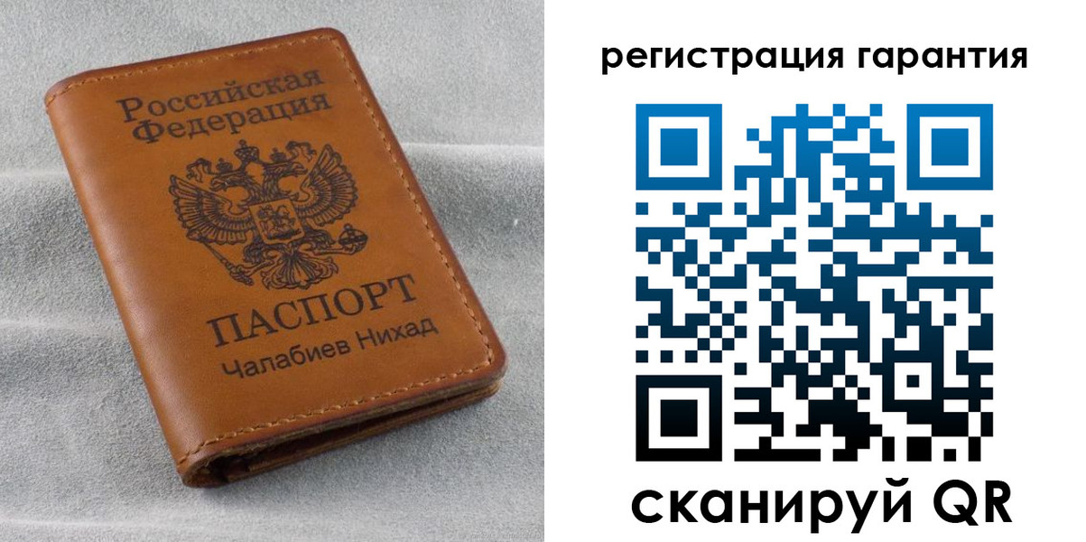 купить прописку в Бокситогорске