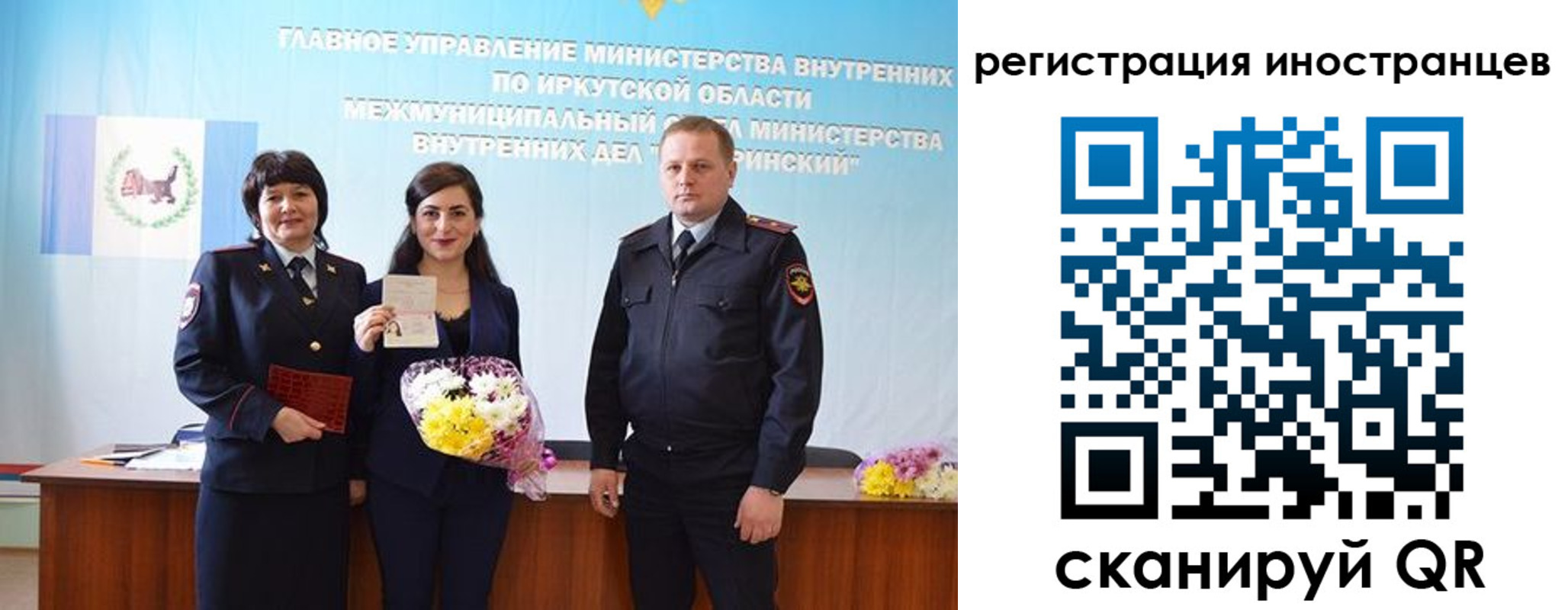 временная регистрация для школы в Бокситогорске