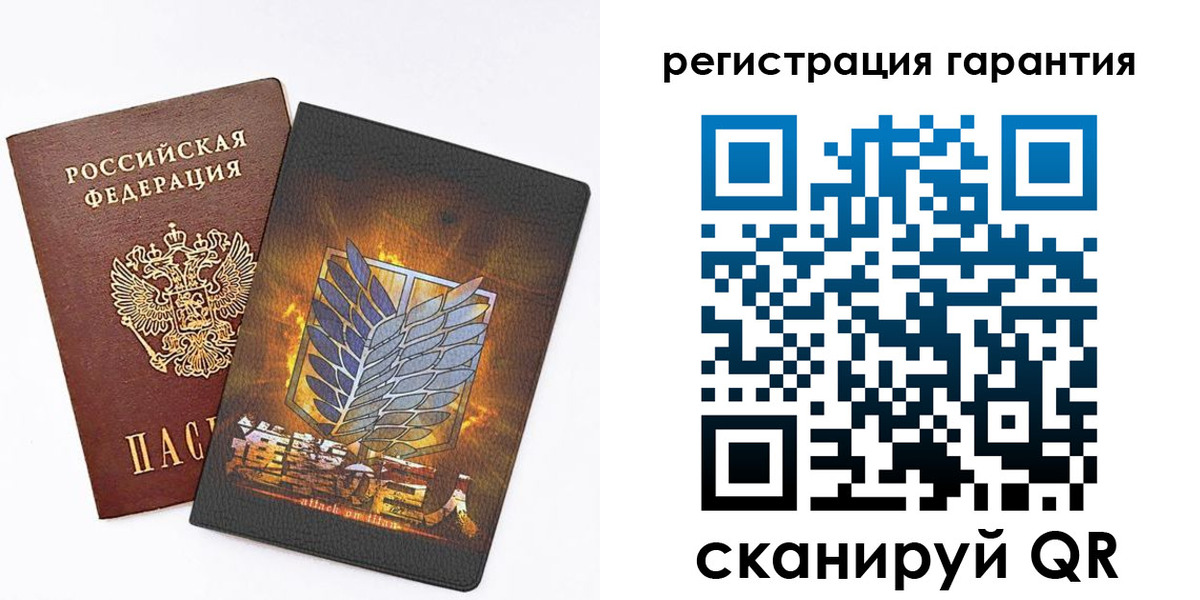 прописка для кредита в Бокситогорске