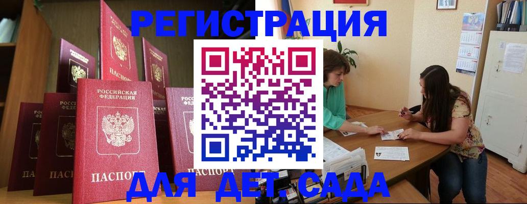 прописка поиск в Бокситогорске